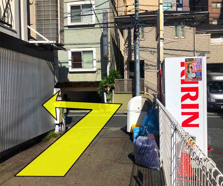 Oculistica Kita-Shibuya